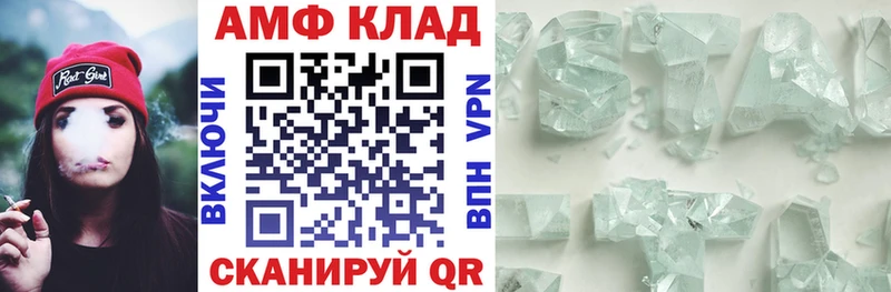 АМФ VHQ  блэк спрут как войти  Усолье 