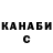 МЕТАДОН мёд Wani Shafiqah