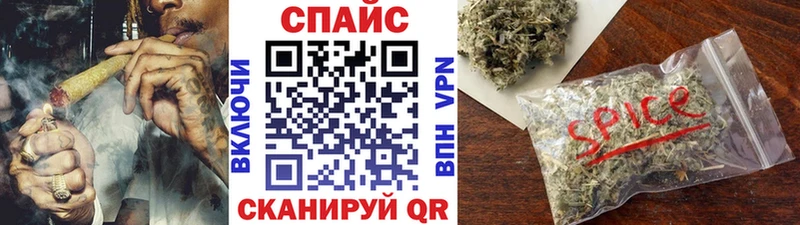 mega сайт  Усолье  БУТИРАТ Butirat 