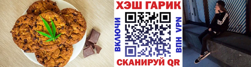 где продают   omg ТОР  Cannafood конопля  Усолье 
