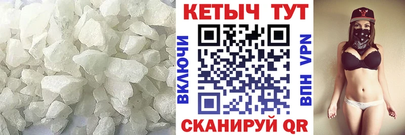 Кетамин ketamine Усолье