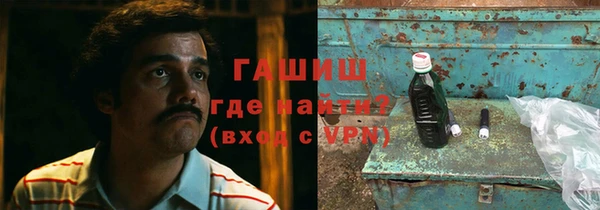 ГАЛЛЮЦИНОГЕННЫЕ ГРИБЫ Абаза