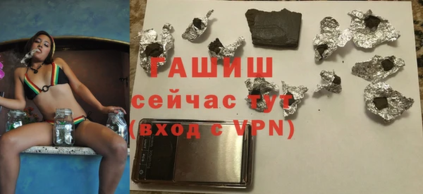 марихуана Абдулино