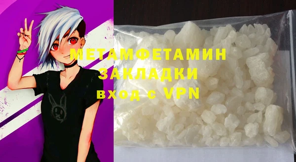 бутират Абинск