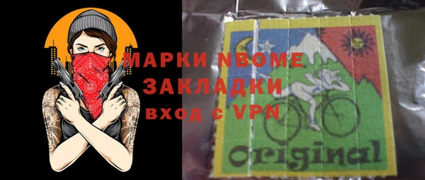 бутират Абинск