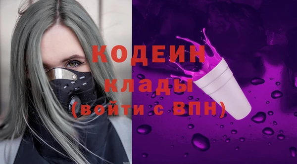 бутират Абинск