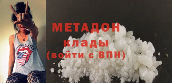 марихуана Абдулино