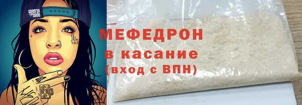 бутират Абинск