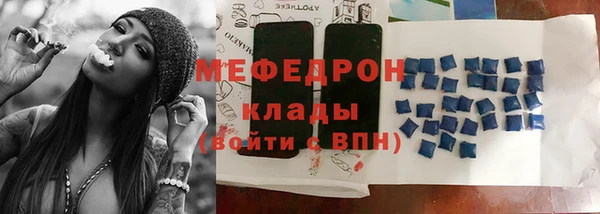 бутират Абинск