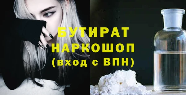 ГАЛЛЮЦИНОГЕННЫЕ ГРИБЫ Абаза