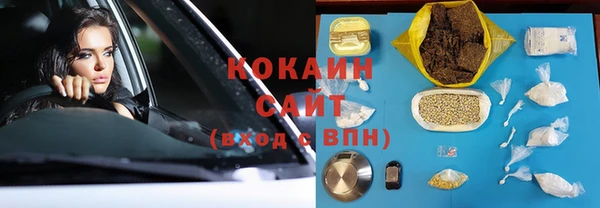 бутират Абинск