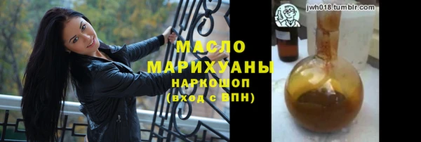 бутират Абинск