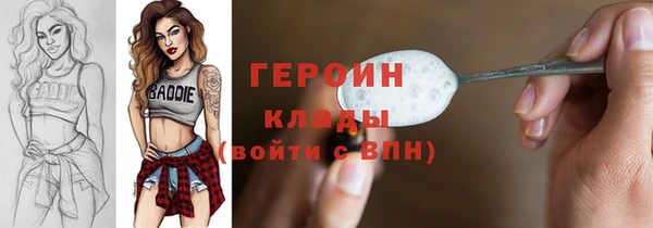 бутират Абинск
