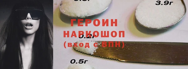 ГАЛЛЮЦИНОГЕННЫЕ ГРИБЫ Абаза