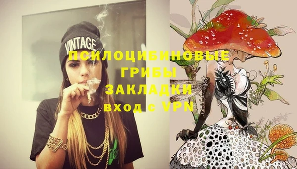 бутират Абинск