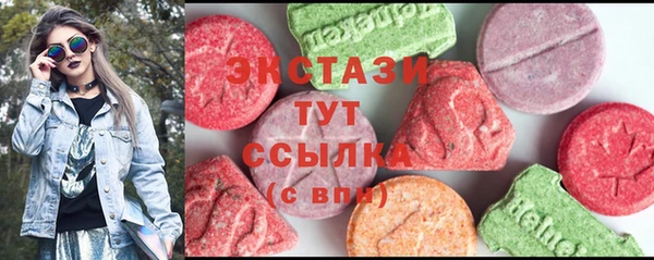 бутират Абинск