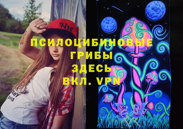 марихуана Абдулино