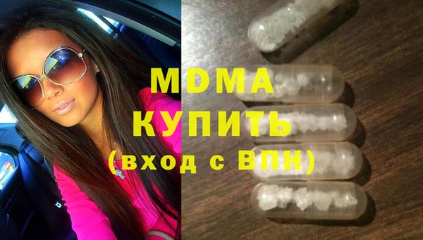 ГАЛЛЮЦИНОГЕННЫЕ ГРИБЫ Абаза
