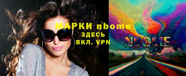 ГАЛЛЮЦИНОГЕННЫЕ ГРИБЫ Абаза