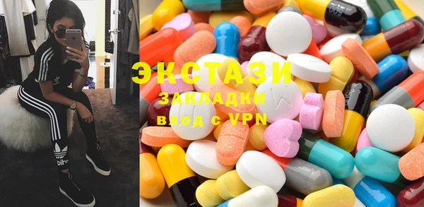 бутират Абинск