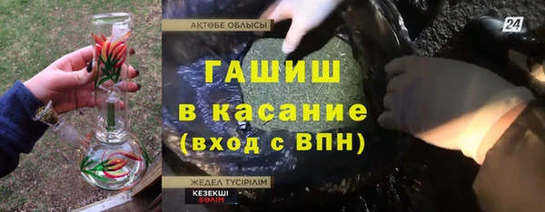 марихуана Абдулино