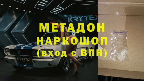 марихуана Абдулино
