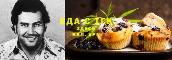 марихуана Абдулино