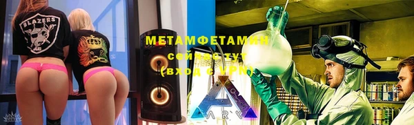 ГАЛЛЮЦИНОГЕННЫЕ ГРИБЫ Абаза