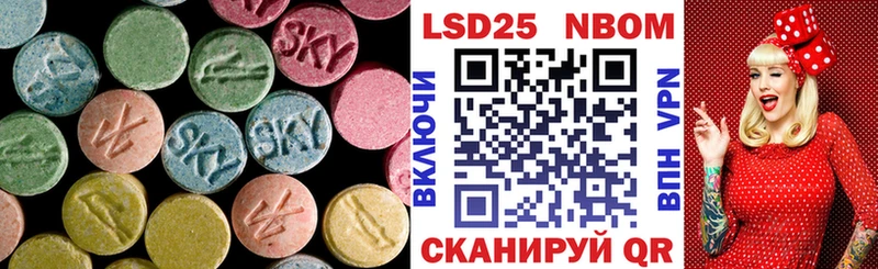 Лсд 25 экстази ecstasy  Усолье 