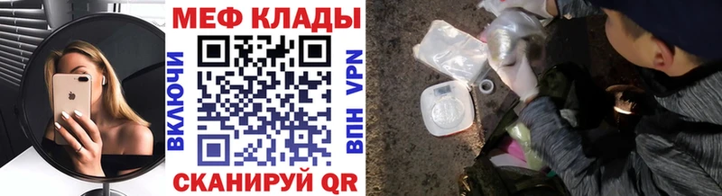 Мефедрон VHQ  KRAKEN онион  Усолье 