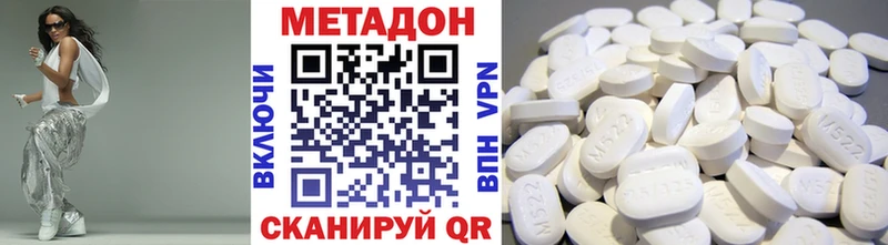 МЕТАДОН мёд купить Усолье