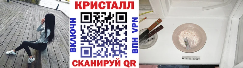 маркетплейс Telegram  Усолье  Метамфетамин винт 