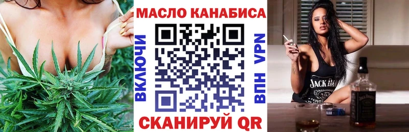 Дистиллят ТГК Wax  купить закладку  Усолье 